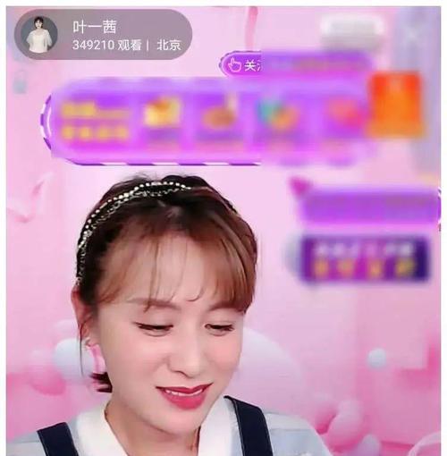 如何下载苹果手机上的明星直播应用？