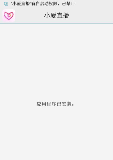 如何下载苹果手机上的明星直播应用？