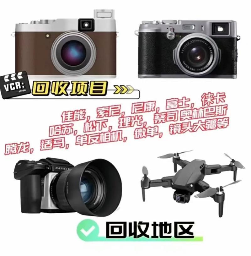 抖音收平板电脑怎么收的？操作步骤是什么？