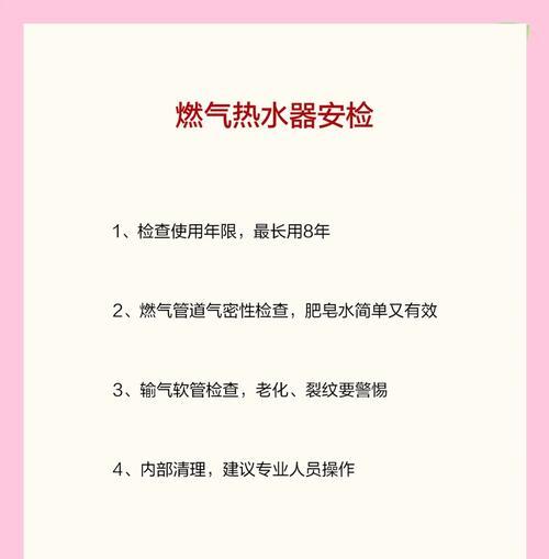 热水器热水排气泡的正确操作是什么？