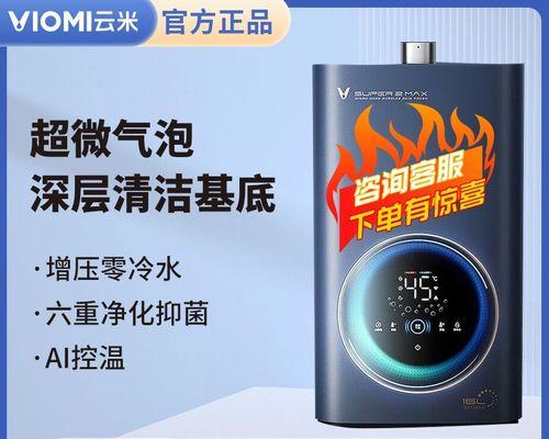 热水器热水排气泡的正确操作是什么？