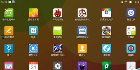 华为电脑爱奇艺打不开黑屏怎么办？