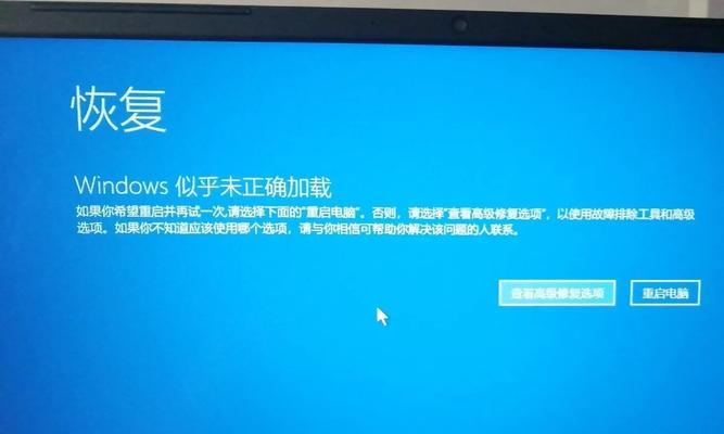 华为电脑爱奇艺打不开黑屏怎么办？