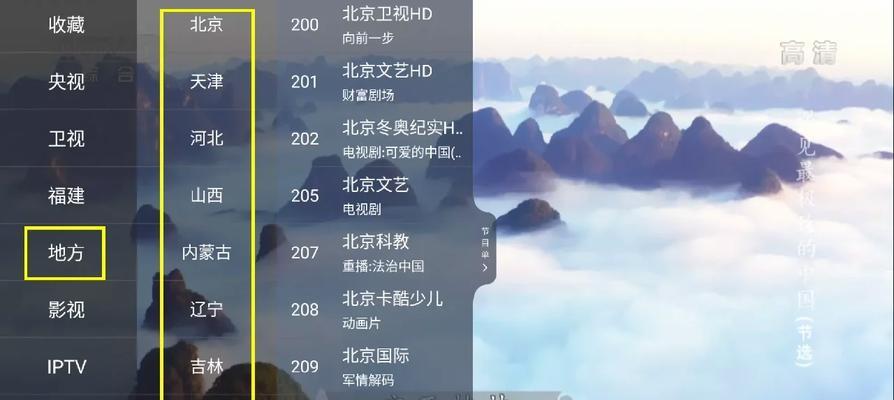 十台电视配十个机顶盒的设置方法是什么？