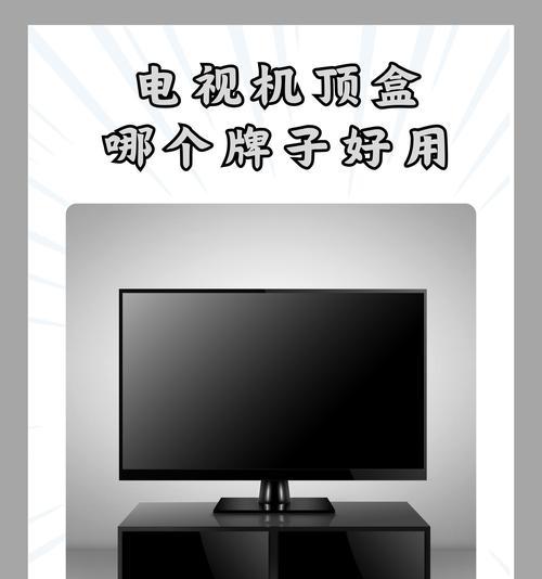 机顶盒自动弹出来怎么回事？如何解决？