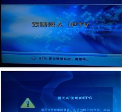 机顶盒自动弹出来怎么回事？如何解决？