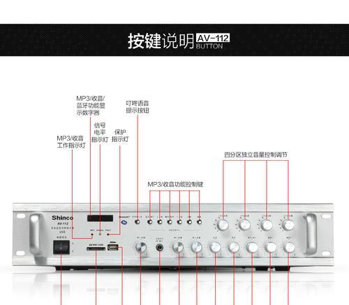 老式音箱主机接线视频教程在哪里？