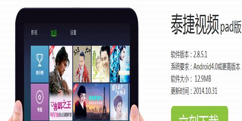 怀旧游戏直播机顶盒的连接方法是什么？