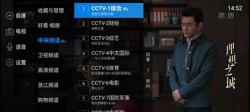 怀旧游戏直播机顶盒的连接方法是什么？