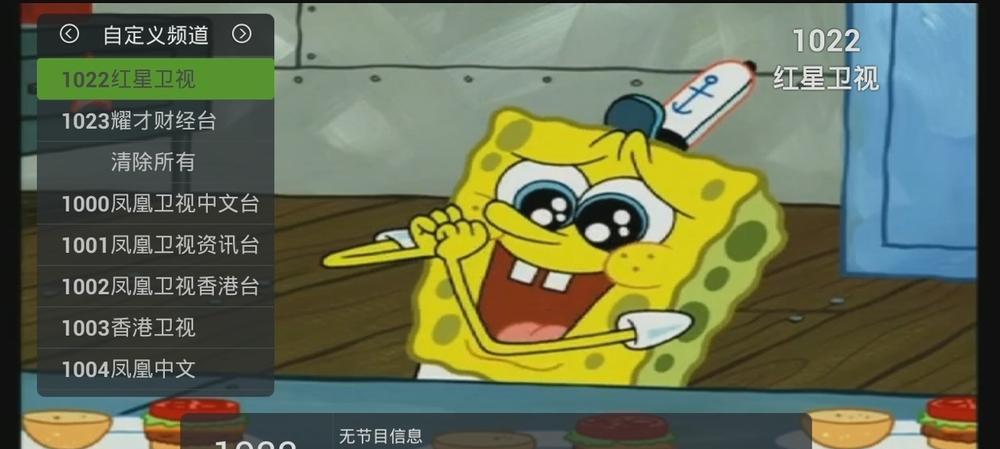 怀旧游戏直播机顶盒的连接方法是什么？
