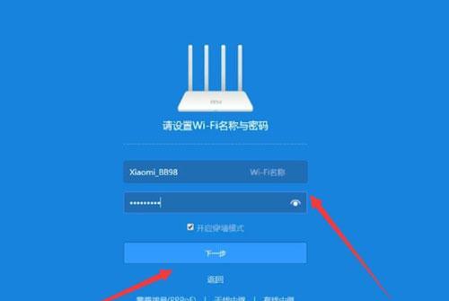 云岩区如何安装路由器？步骤是怎样的？