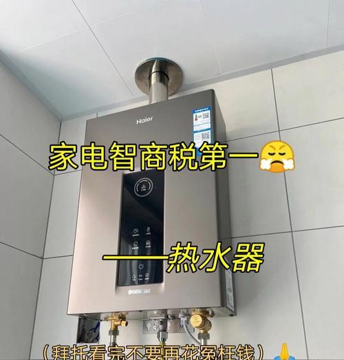 店铺用热水器选购时应注意哪些问题？