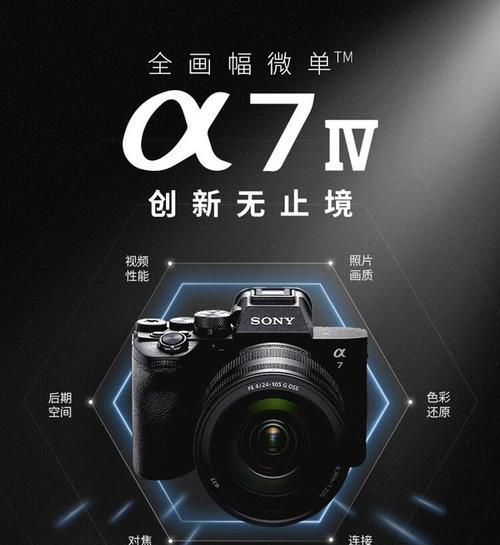 索尼相机录43视频的正确方法是什么？录制过程中可能遇到的问题有哪些？