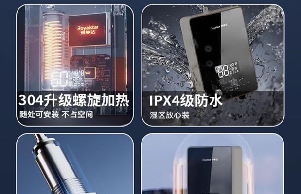 热水器荣事达如何使用？使用过程中需要注意什么？
