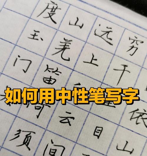 手写笔多功能键无法使用怎么办？常见故障有哪些？