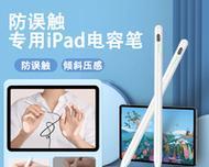 手写笔多功能键无法使用怎么办？常见故障有哪些？