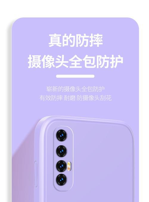 姐妹手机壳全包摄像头的使用方法是什么？操作步骤是什么？