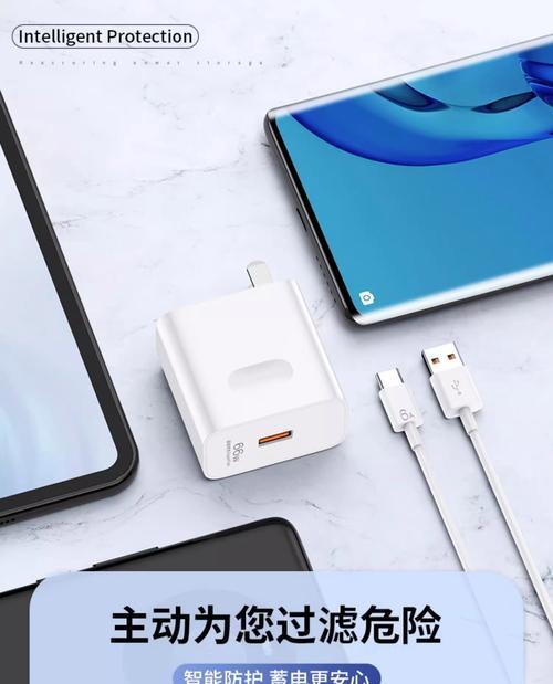 充电器快充功率是多少瓦？如何选择合适的快充设备？