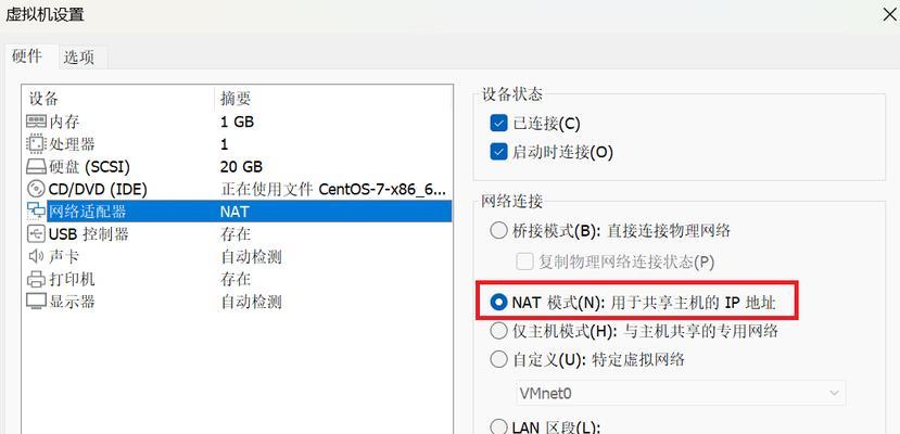 网关自动重启的原因是什么？