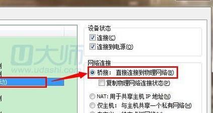网关自动重启的原因是什么？
