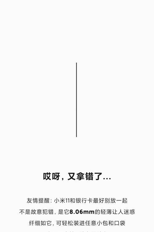 小米11动态图片怎么关闭？关闭后对性能有影响吗？