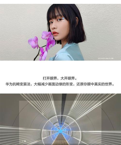 手机搭载徕卡摄像头怎么设置？设置步骤是什么？