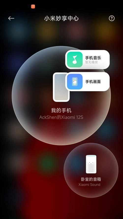 手机搭载徕卡摄像头怎么设置？设置步骤是什么？
