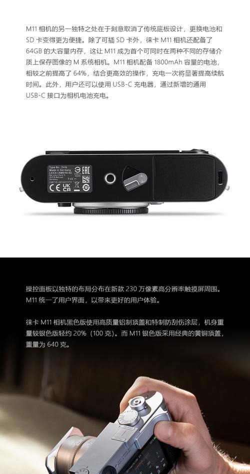 手机搭载徕卡摄像头怎么设置？设置步骤是什么？