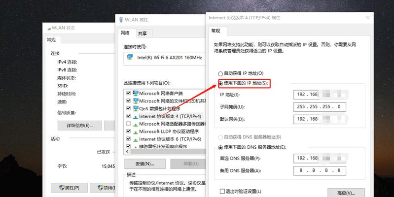 内网服务器项目设置步骤是什么？如何确保安全？