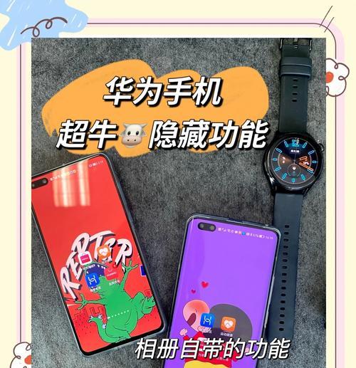 苹果手机相册密码设置与删除方法是什么？