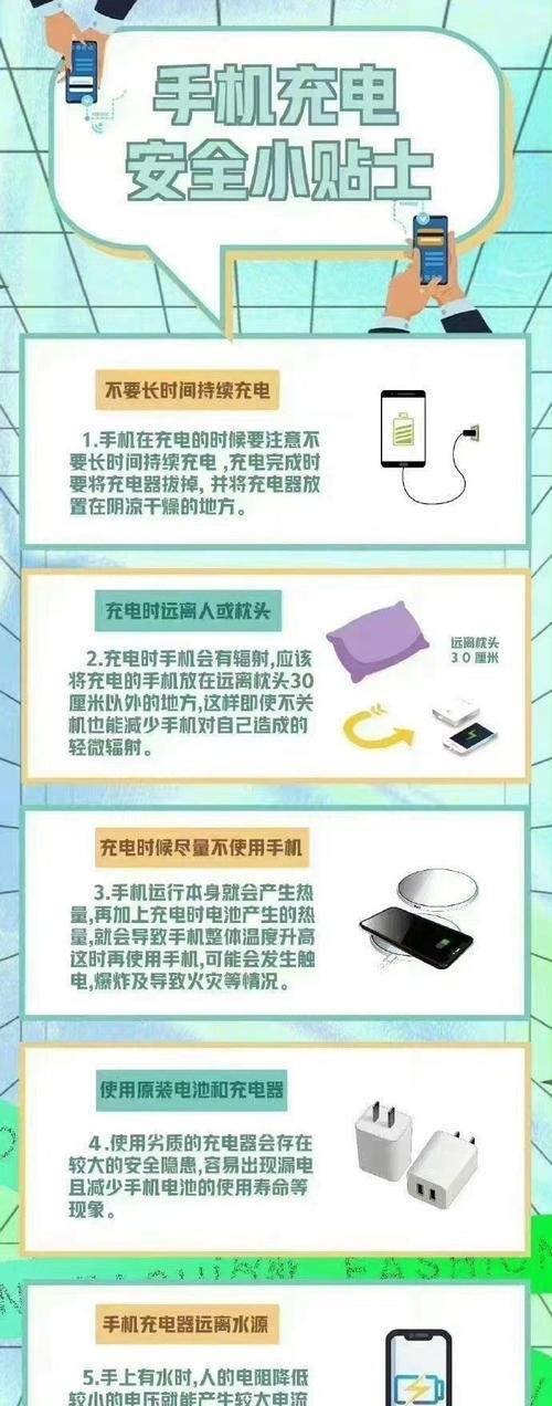 充电器快速充电的秘诀是什么？