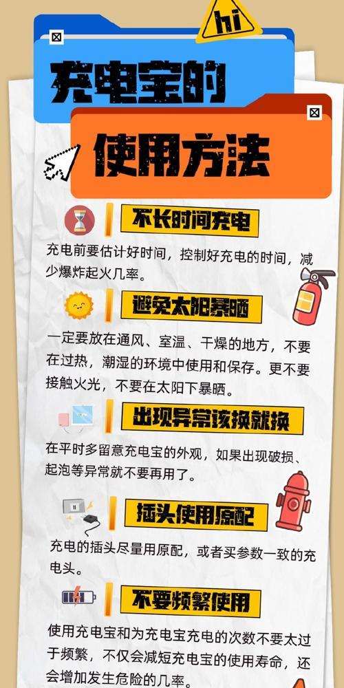 充电器快速充电的秘诀是什么？