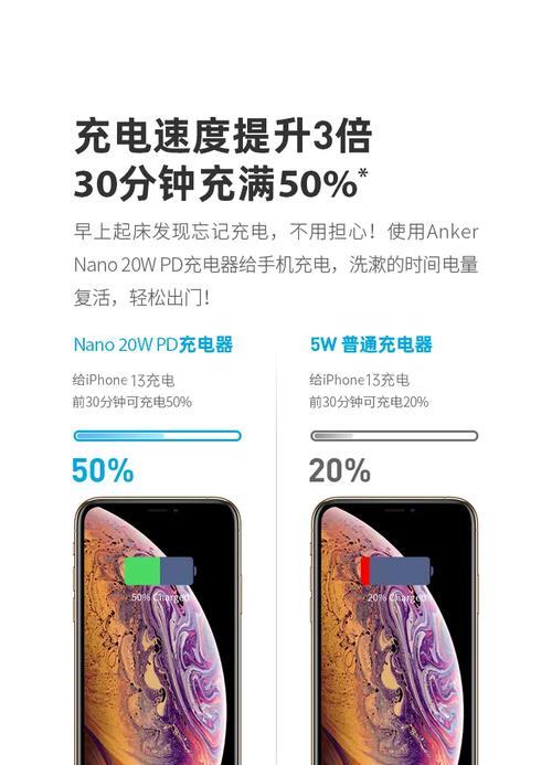 充电器快速充电的秘诀是什么？