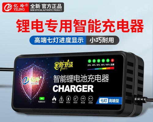 电车充电器选择标准是什么？哪种充电器更适合电车？