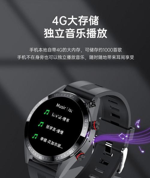 智能手表拍照大内存如何设置？设置后能提升多少拍照质量？