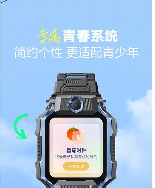 智能手表拍照大内存如何设置？设置后能提升多少拍照质量？