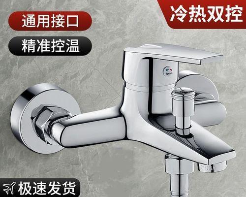 热水器碰头阀门怎么切换？操作步骤是什么？