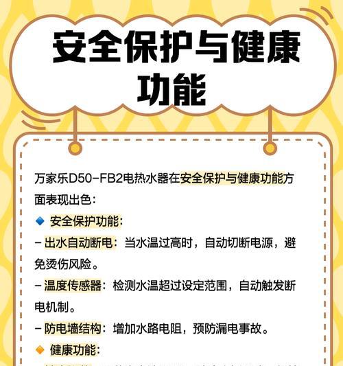 速热电储水热水器的使用方法是什么？使用时应注意什么？