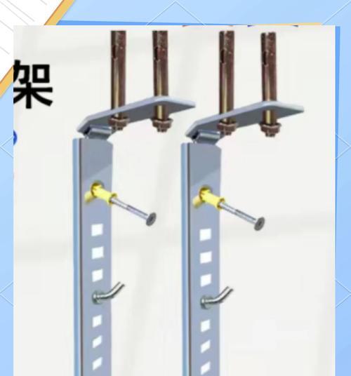热水器支撑保护架安装步骤是什么？