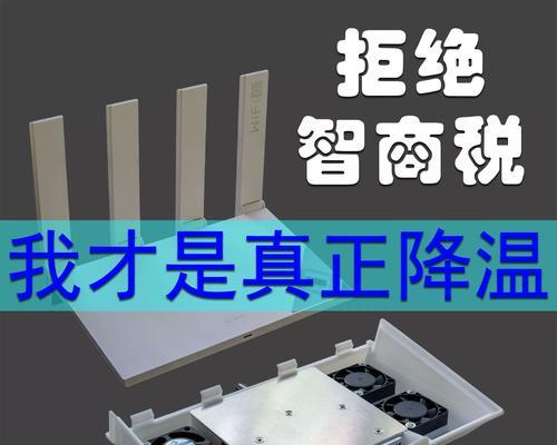 机顶盒芯片散热片安装方法是什么？