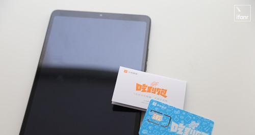 小米五平板充电器是多少？小米平板充电器的规格参数有哪些？