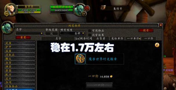 时光云服务器崩溃了怎么办？解决步骤是什么？