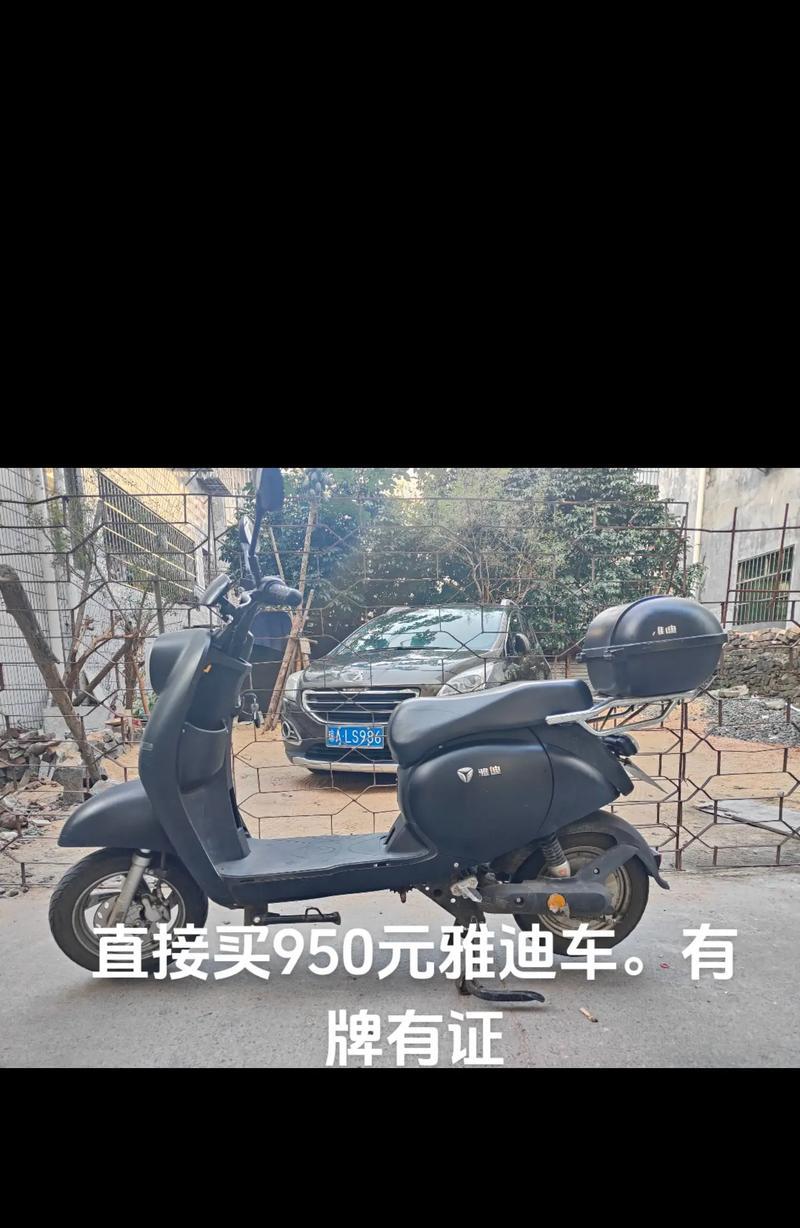 雅迪龟车新国标充电器功率是多少？使用时需要注意什么？