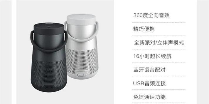 博士音箱无损蓝牙如何启用？连接步骤是什么？