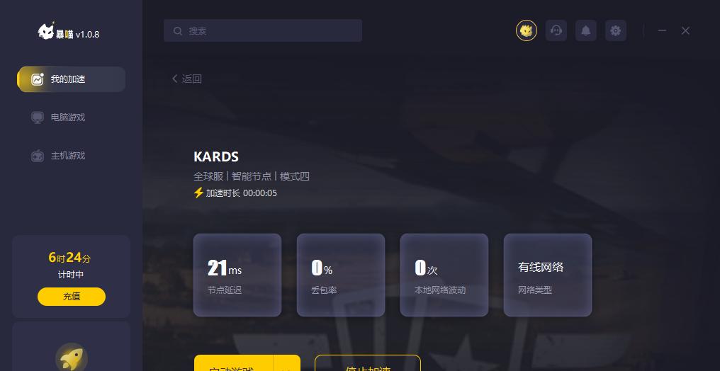 苹果手机上玩kards的方法是什么？游戏中遇到的问题如何解决？