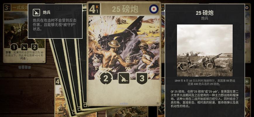 苹果手机上玩kards的方法是什么？游戏中遇到的问题如何解决？