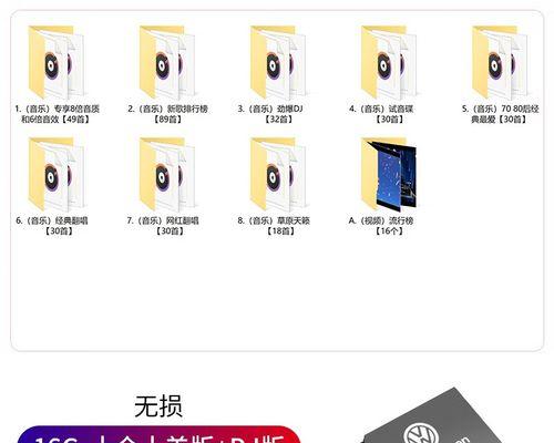 12宝来USB接口如何连接播放音乐？