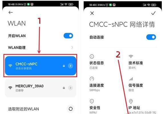 网关设置120个设备时应注意哪些问题？