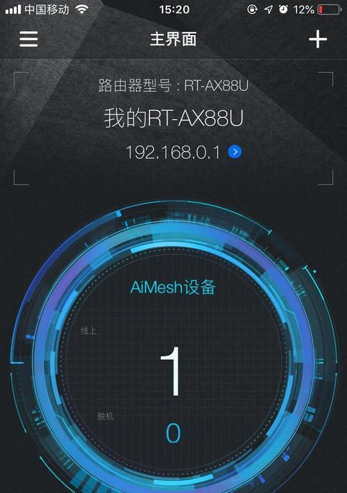 断流王路由器性能如何？用户评价是什么？