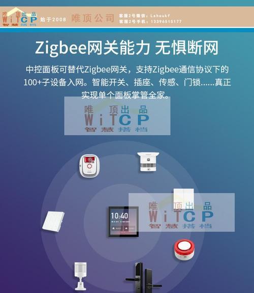 网关断网后使用方法和设置步骤是什么？